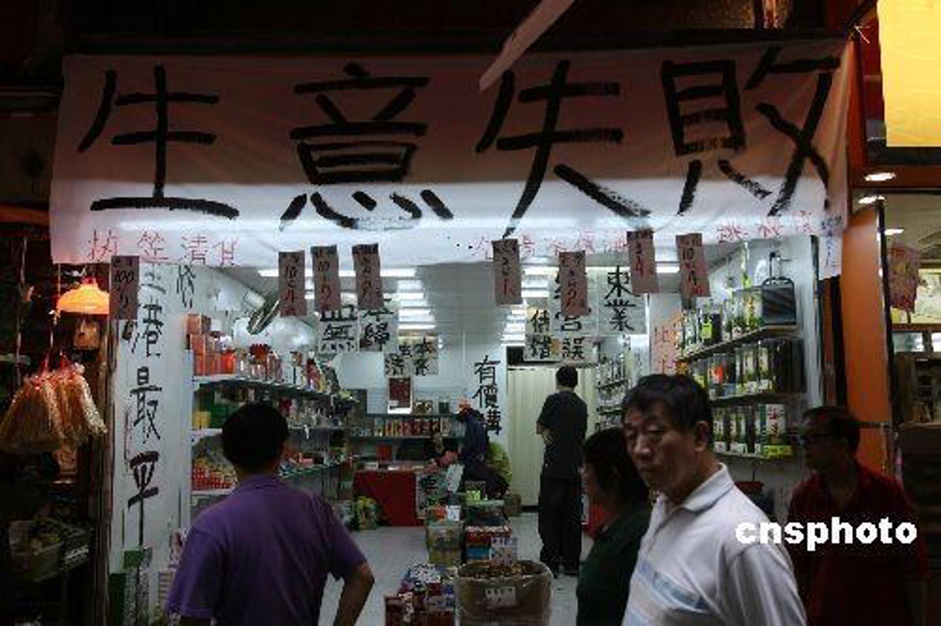 桦之胧百货