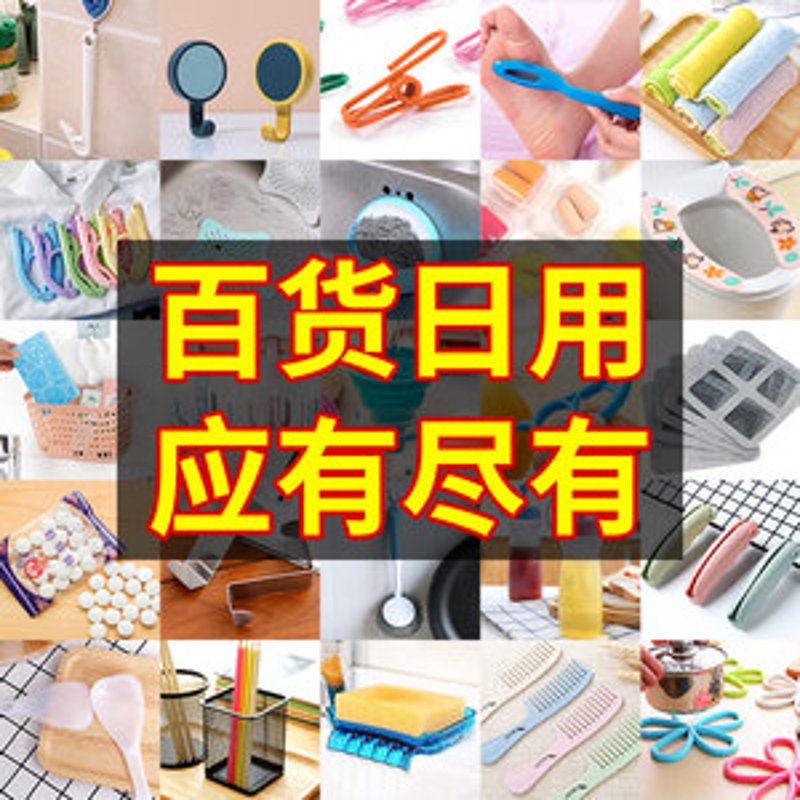 镇江百货的市场风云：旧日辉煌与新时代挑战
