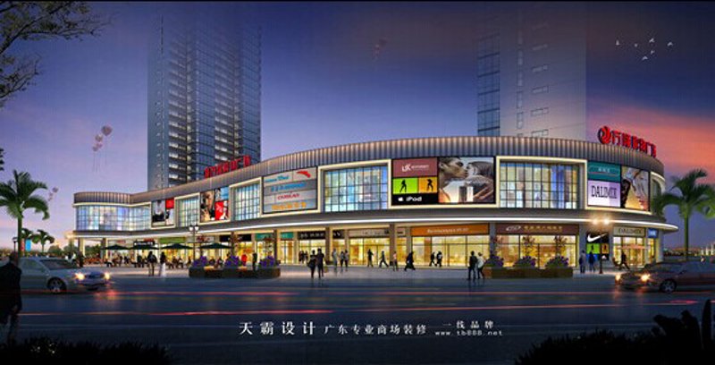镇江百货业的发展与创新之路